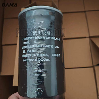 Industrial Equipment Fuel Filter CX0710B Video Outgoing-Inspection Provided Guaranteed